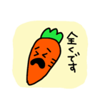 にんじんさん 敬語 1（個別スタンプ：15）