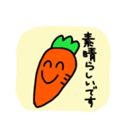 にんじんさん 敬語 1（個別スタンプ：19）