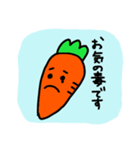 にんじんさん 敬語 1（個別スタンプ：24）