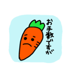にんじんさん 敬語 1（個別スタンプ：25）