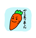 にんじんさん 敬語 1（個別スタンプ：27）