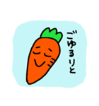 にんじんさん 敬語 1（個別スタンプ：28）