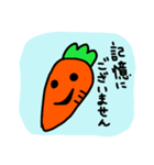 にんじんさん 敬語 1（個別スタンプ：29）