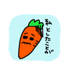 にんじんさん 敬語 1（個別スタンプ：30）