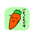 にんじんさん 敬語 1（個別スタンプ：31）