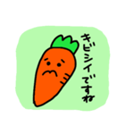 にんじんさん 敬語 1（個別スタンプ：33）