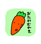 にんじんさん 敬語 1（個別スタンプ：34）