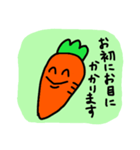 にんじんさん 敬語 1（個別スタンプ：35）