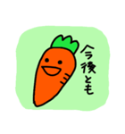 にんじんさん 敬語 1（個別スタンプ：36）