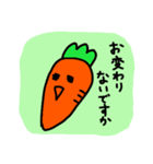 にんじんさん 敬語 1（個別スタンプ：39）