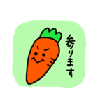にんじんさん 敬語 1（個別スタンプ：40）