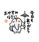 びゃくぞーくん（個別スタンプ：11）