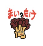 だじゃれ☆キッチン（個別スタンプ：6）