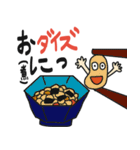 だじゃれ☆キッチン（個別スタンプ：7）