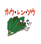 だじゃれ☆キッチン（個別スタンプ：9）