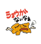 だじゃれ☆キッチン（個別スタンプ：11）
