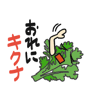 だじゃれ☆キッチン（個別スタンプ：25）