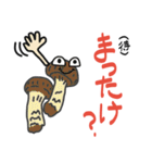 だじゃれ☆キッチン（個別スタンプ：26）