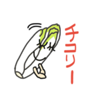 だじゃれ☆キッチン（個別スタンプ：29）