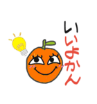 だじゃれ☆キッチン（個別スタンプ：30）