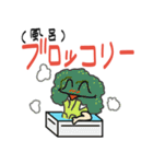 だじゃれ☆キッチン（個別スタンプ：37）