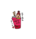 ヨボちゃんの韓国語愛情表現スタンプです♪（個別スタンプ：2）