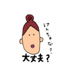 ヨボちゃんの韓国語愛情表現スタンプです♪（個別スタンプ：9）