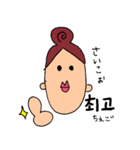 ヨボちゃんの韓国語愛情表現スタンプです♪（個別スタンプ：10）