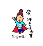 ヨボちゃんの韓国語愛情表現スタンプです♪（個別スタンプ：16）