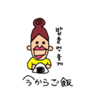 ヨボちゃんの韓国語愛情表現スタンプです♪（個別スタンプ：22）