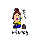 ヨボちゃんの韓国語愛情表現スタンプです♪（個別スタンプ：30）