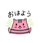 しましまねこランド（個別スタンプ：5）