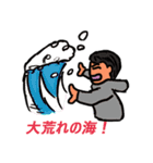 しこちゃん！ 釣りスタンプ（個別スタンプ：7）