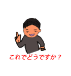 しこちゃん！ 釣りスタンプ（個別スタンプ：13）