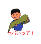 しこちゃん！ 釣りスタンプ（個別スタンプ：19）