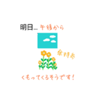 キミの明日（個別スタンプ：15）