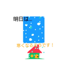 キミの明日（個別スタンプ：39）