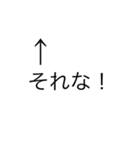 色々な所で使えるよ！（個別スタンプ：2）