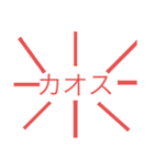 色々な所で使えるよ！（個別スタンプ：4）