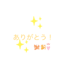 色々な所で使えるよ！（個別スタンプ：10）