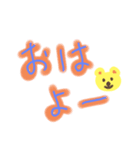 すたすたんぷすた。（個別スタンプ：4）