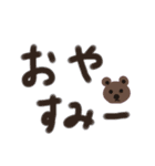 すたすたんぷすた。（個別スタンプ：8）