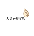 きっとよく使う言葉スタンプ（個別スタンプ：23）
