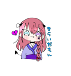 こあ＆星音スタンプ（個別スタンプ：14）