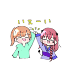 こあ＆星音スタンプ（個別スタンプ：34）