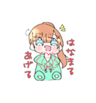 こあ＆星音スタンプ（個別スタンプ：37）
