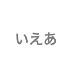 よき？？（個別スタンプ：1）