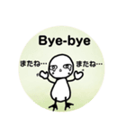 こんにちは、あんちょびです（個別スタンプ：2）