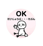 こんにちは、あんちょびです（個別スタンプ：5）