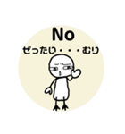 こんにちは、あんちょびです（個別スタンプ：6）